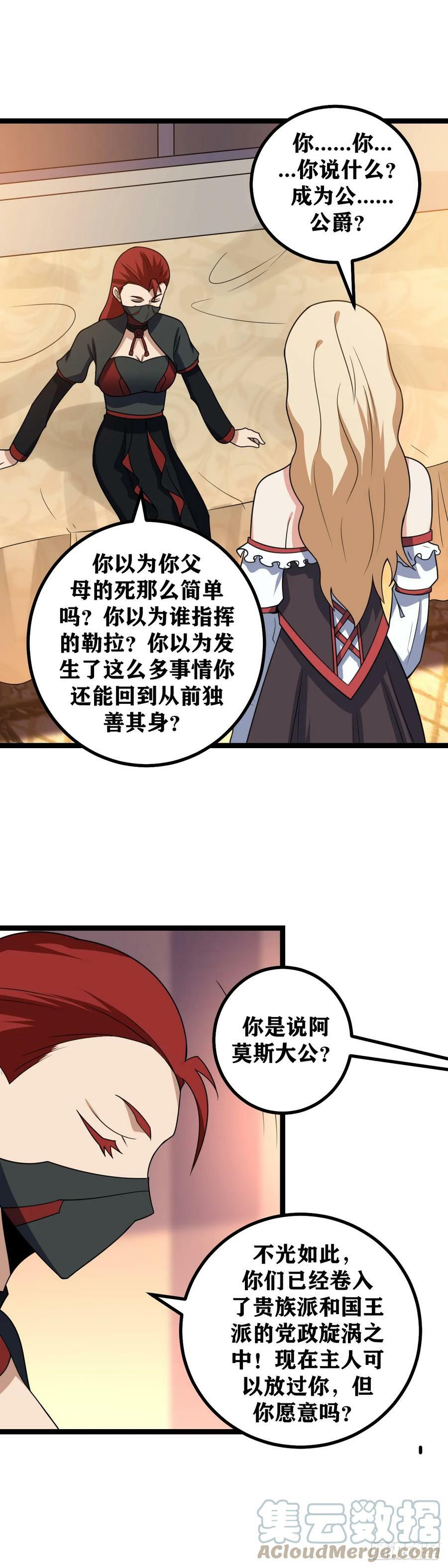 663-求求那位先生，帮帮我8