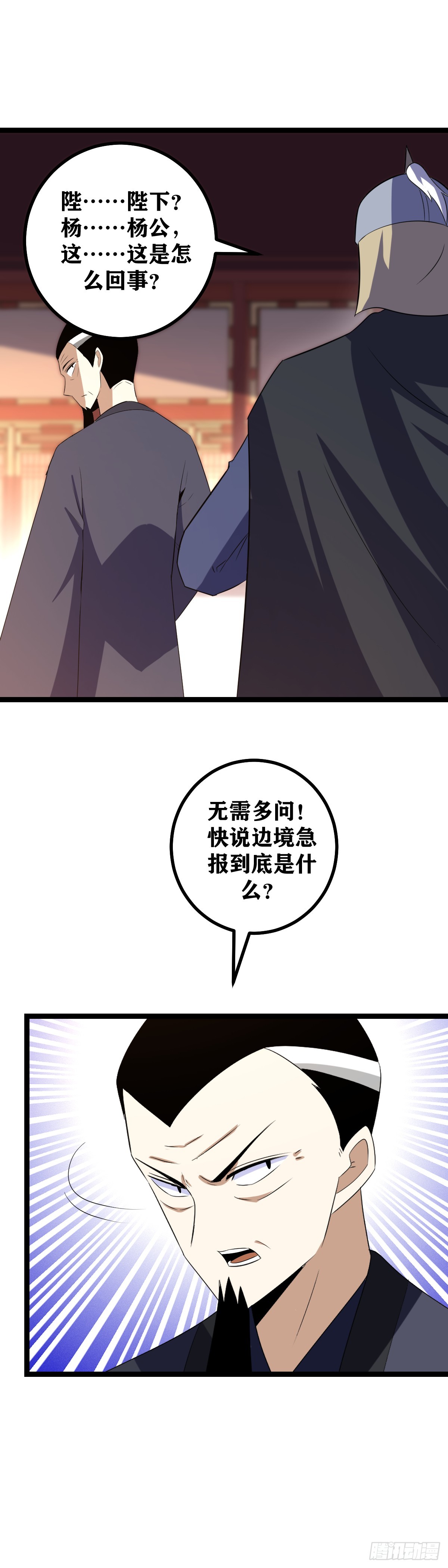 500-国不可一日无君6