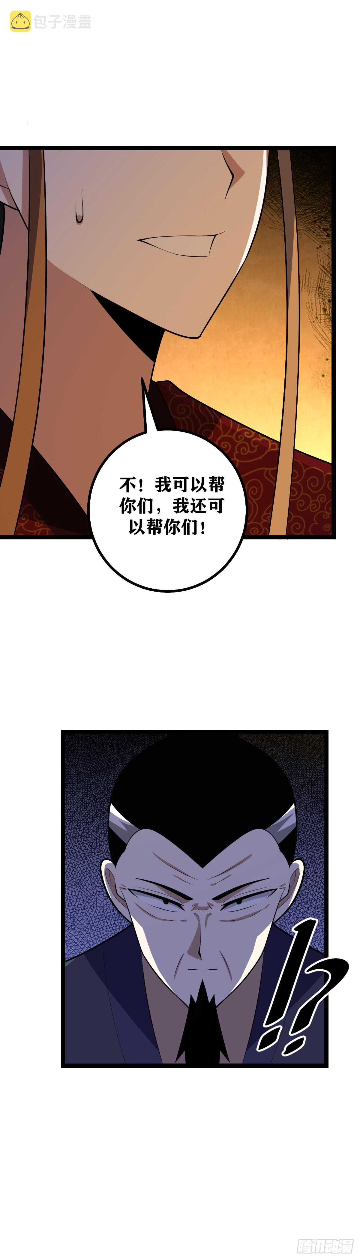 485-我最喜狩猎强者14