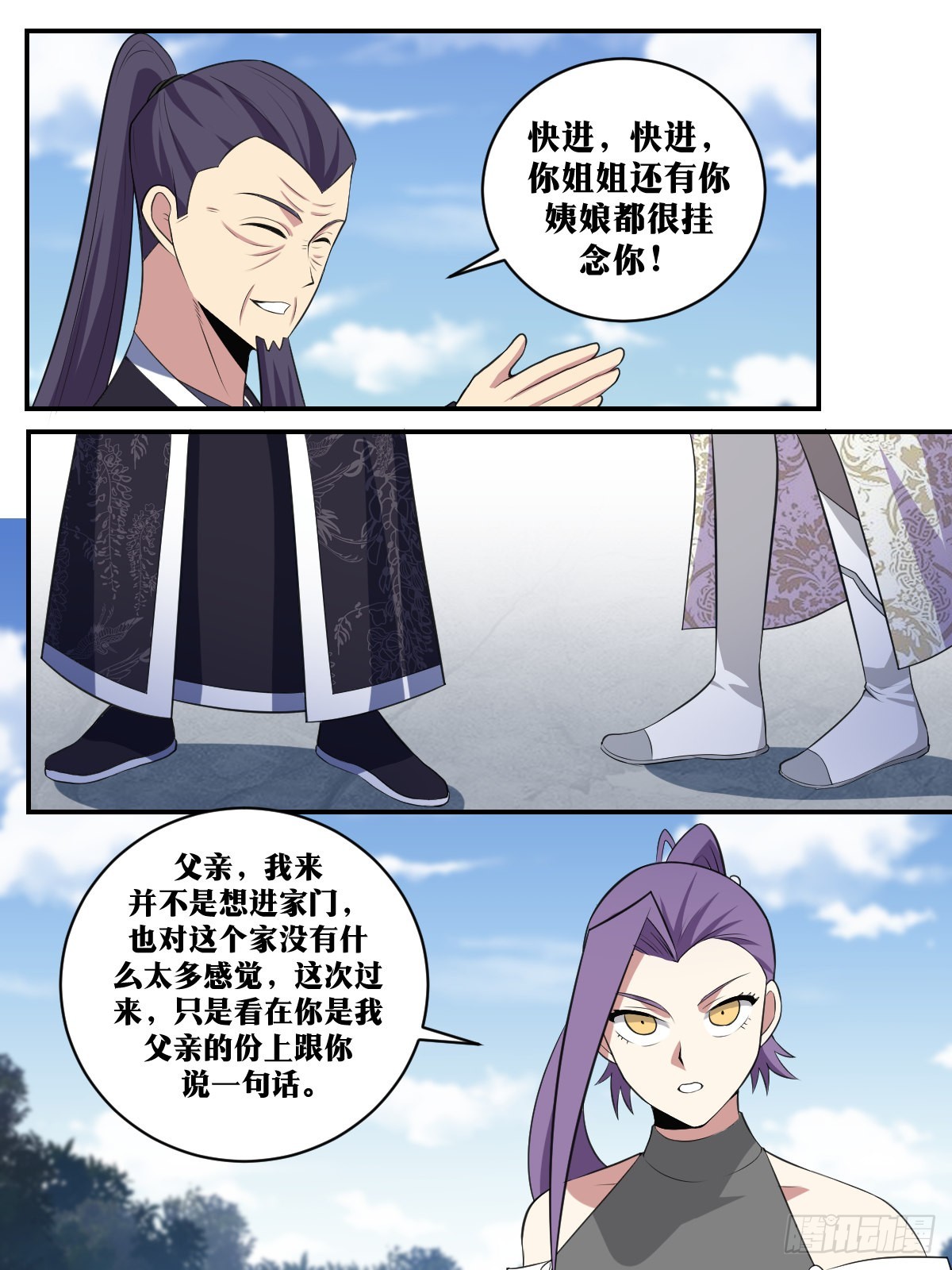 383-这便是稷下的选择？8
