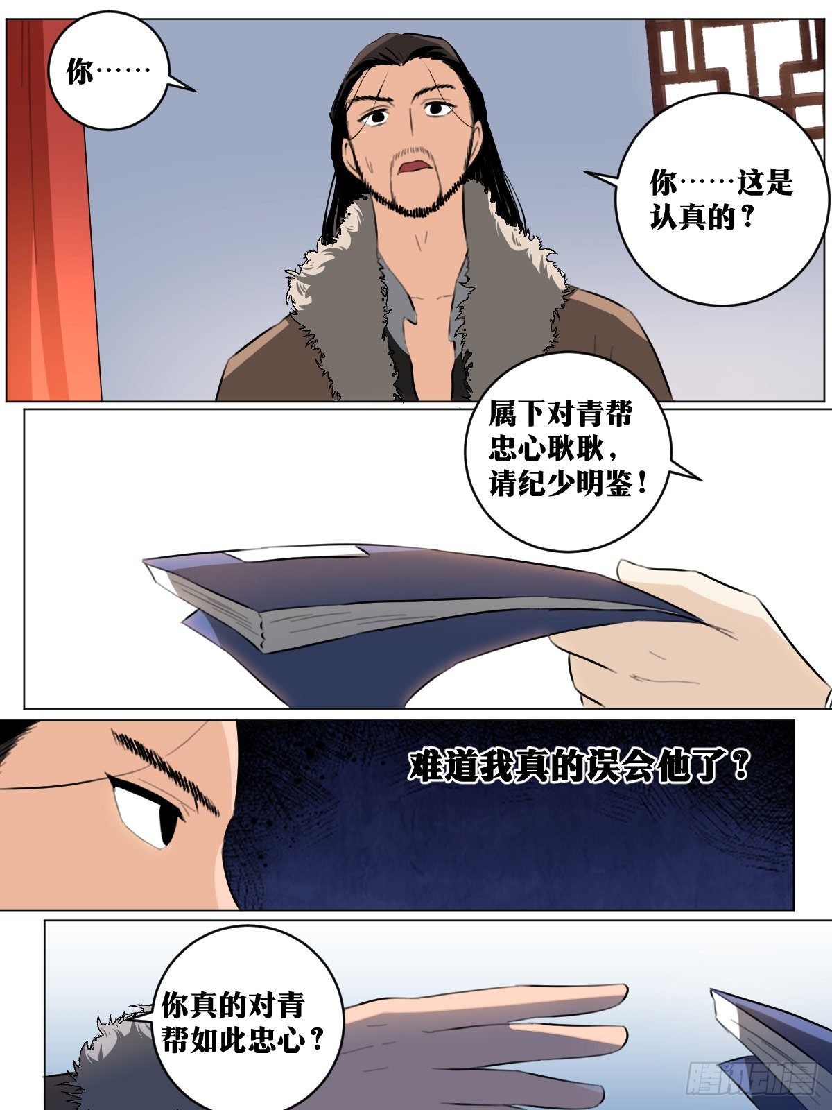 64-黄金四万两10
