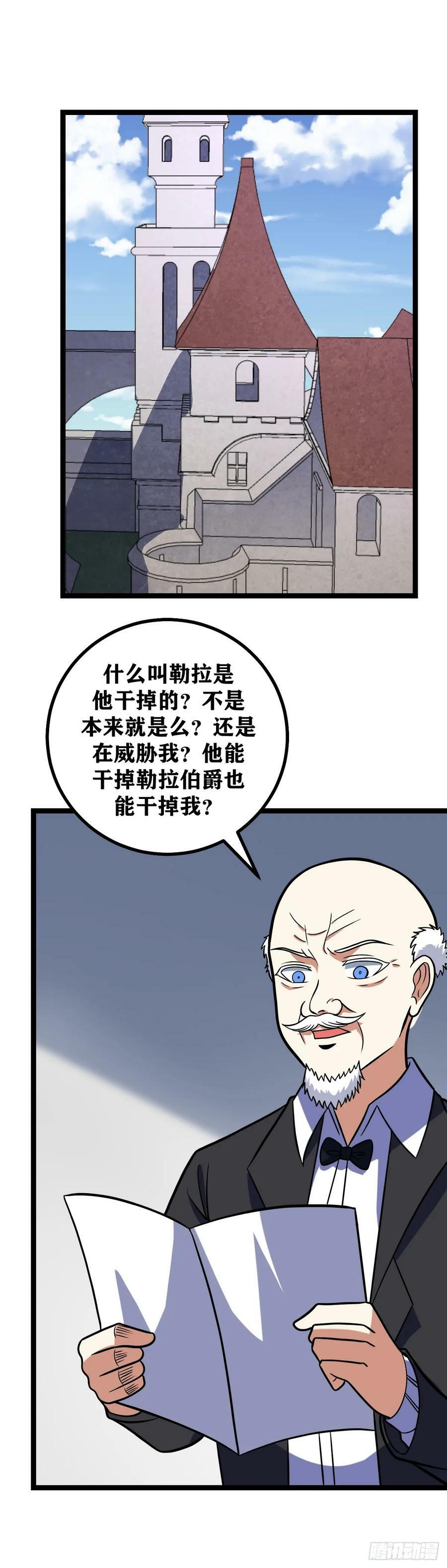 670-您在说什么？1