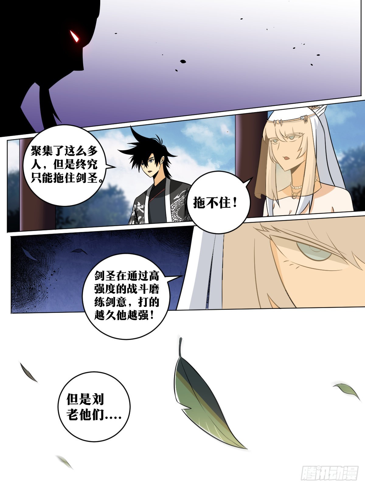 136-该走了11