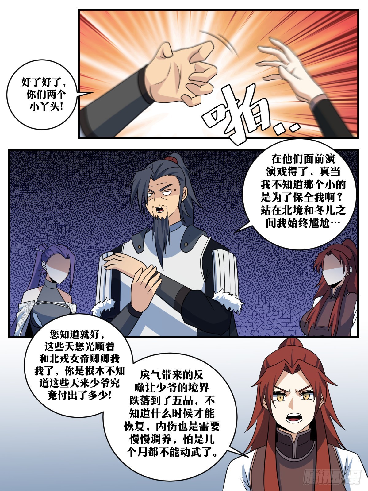 352-双喜临门？8