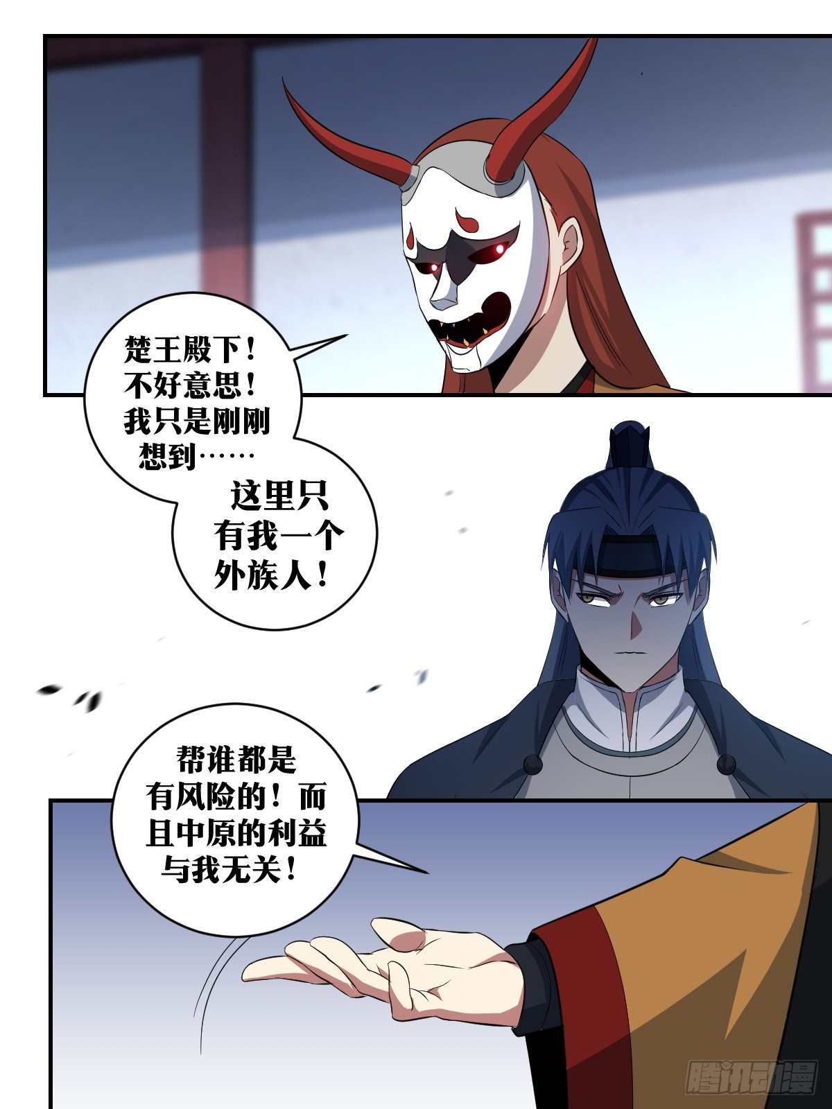316-看来我还是不够聪明11