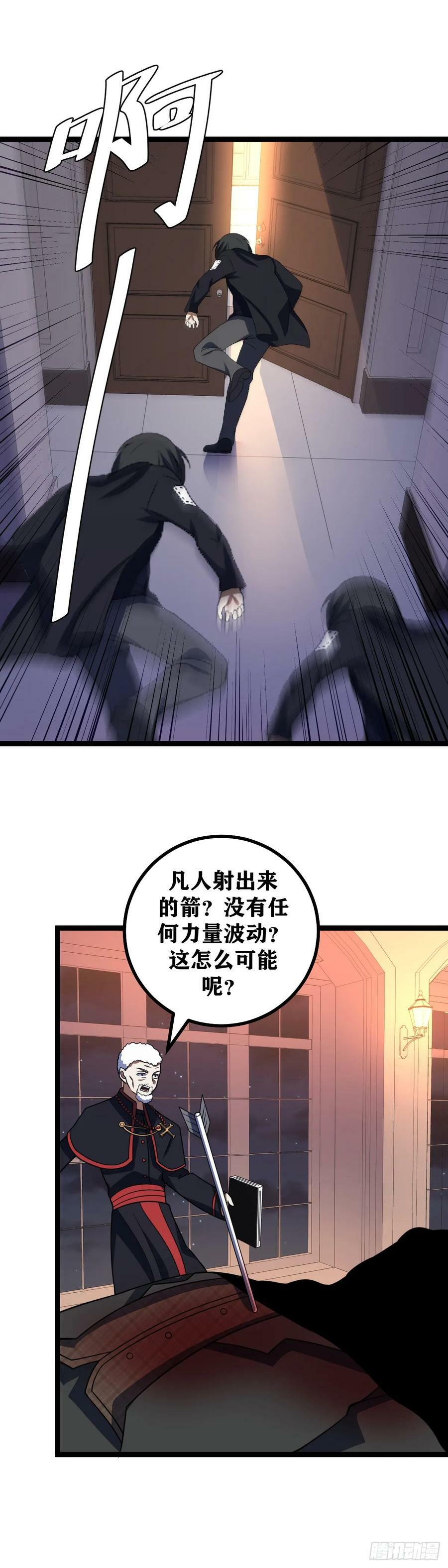 661-借力打力？7