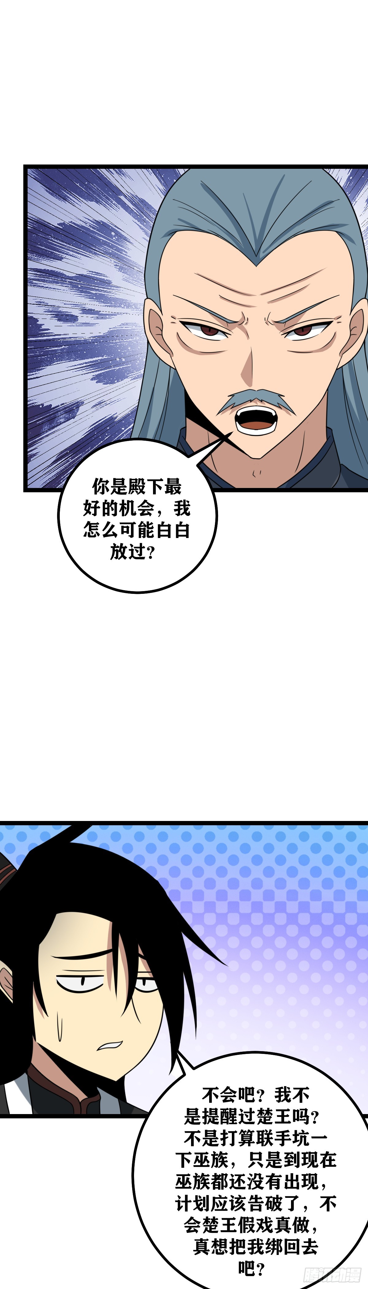 473-你怎么会出现在这里12