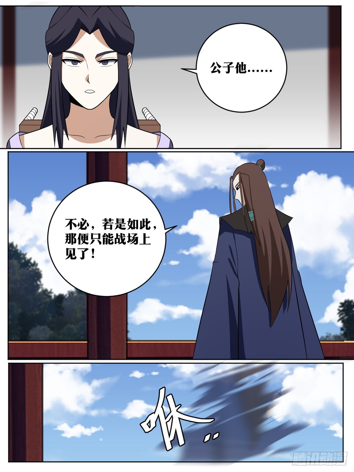 347-公子你总算醒了6