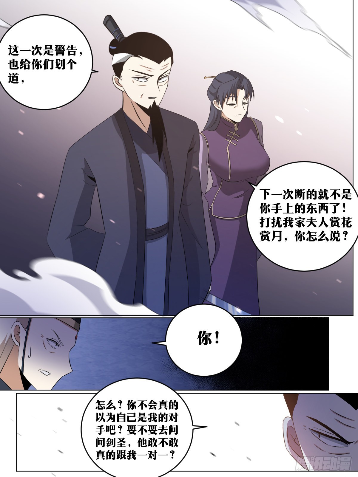 224-一强凌众弱2