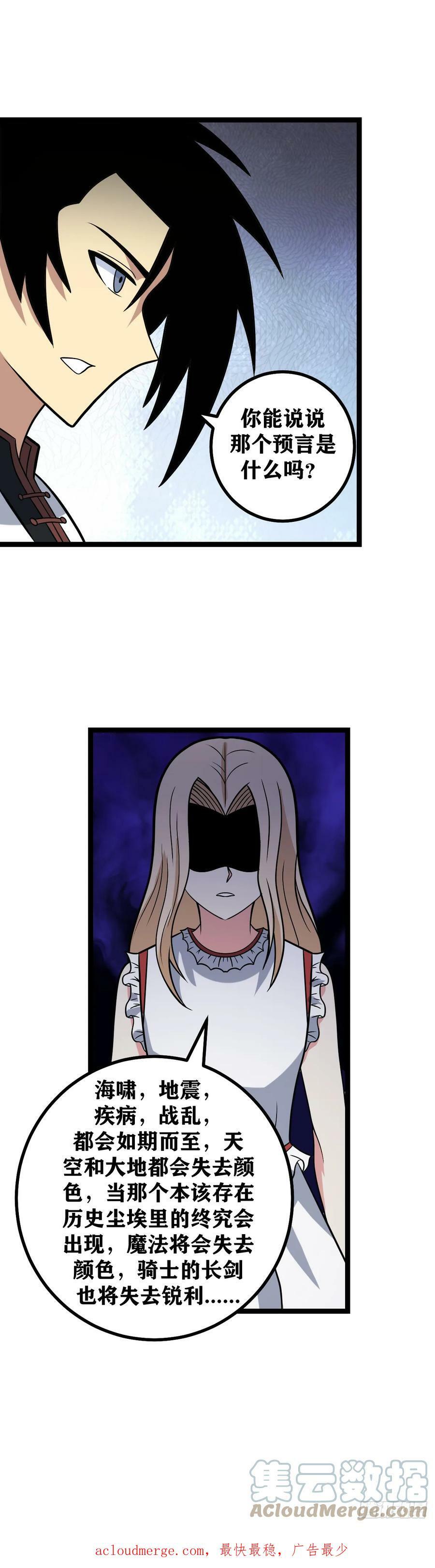 664-我们重新认识一下吧10