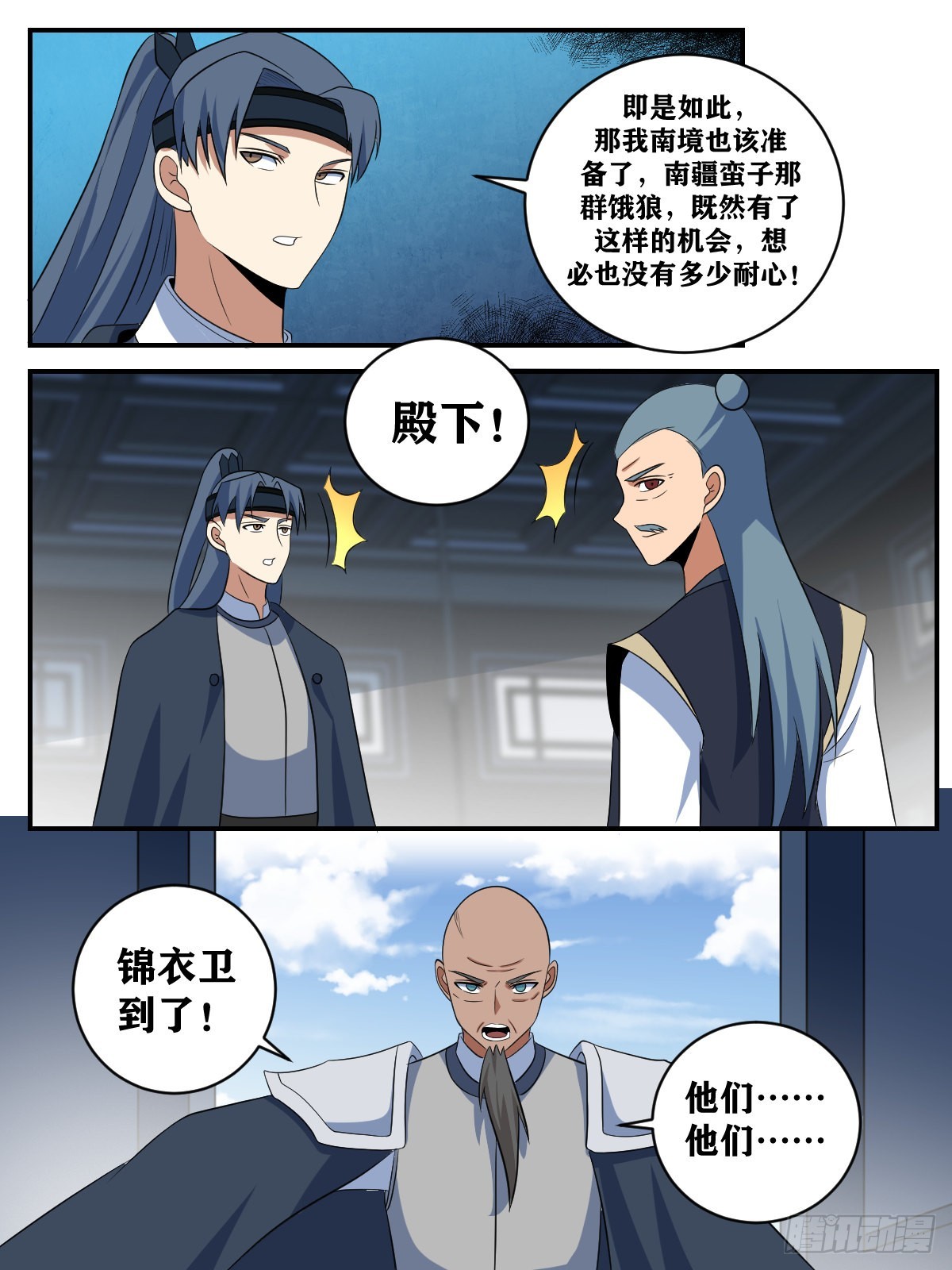 374-杨公心胸，让人无地自容7