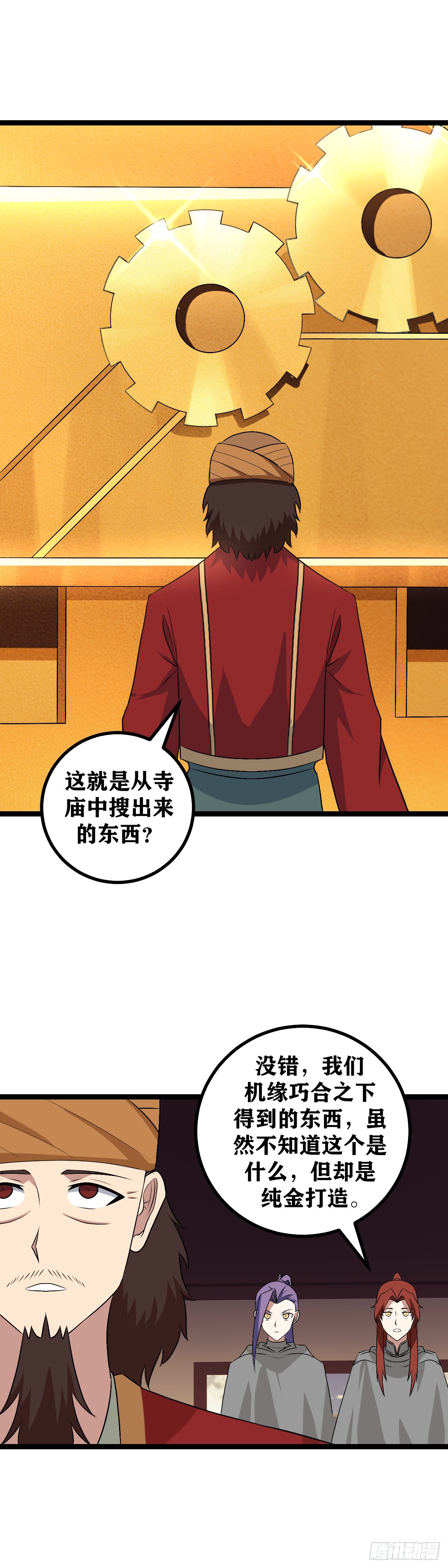 505-你为什么相信我们12