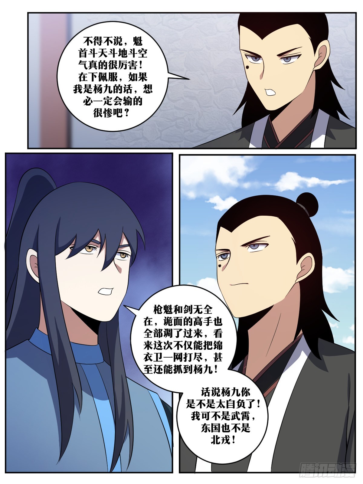 403-你的目标就是我喽？12