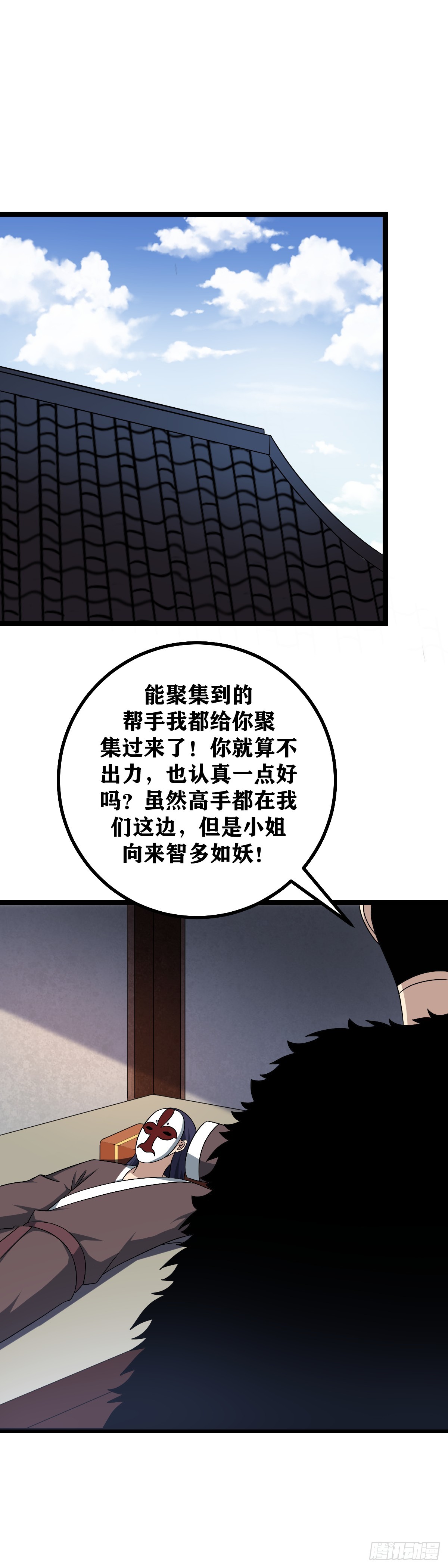 525-我们给楚王一个惊喜4
