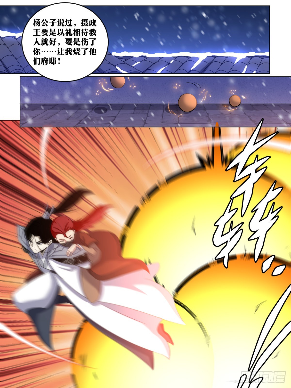 226-刺杀？救人！10