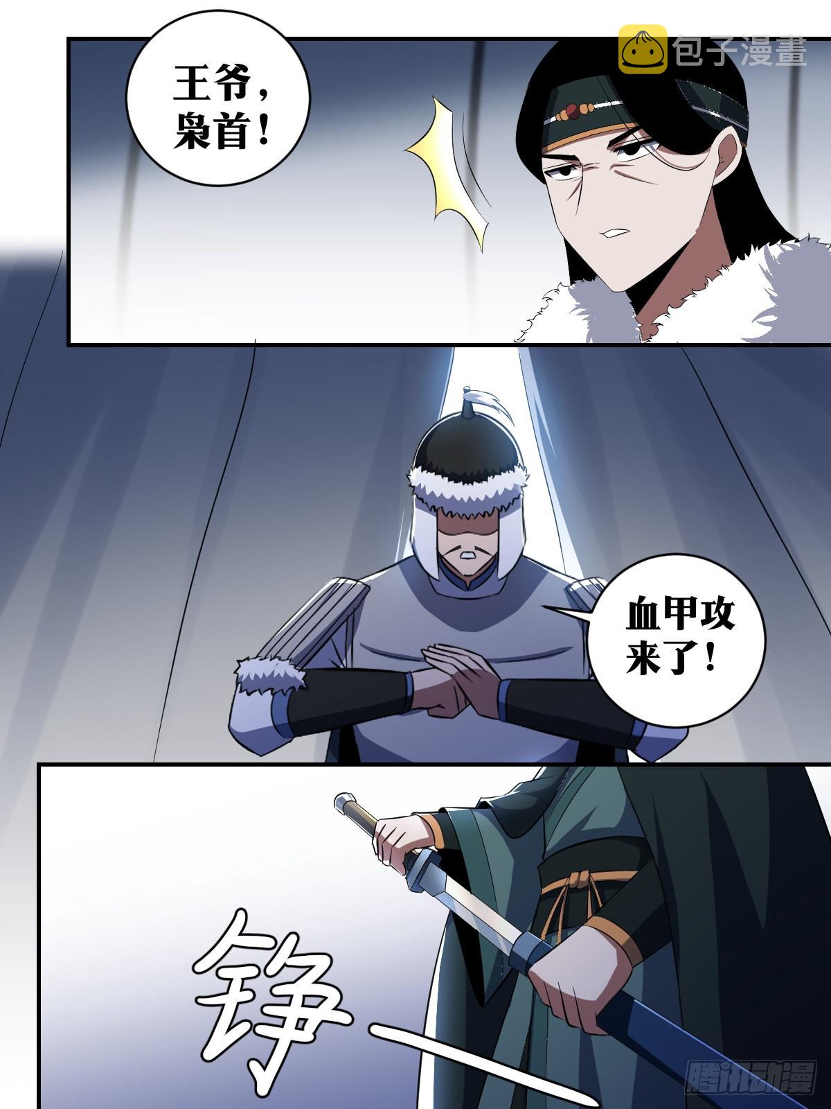 337-你是什么人？6