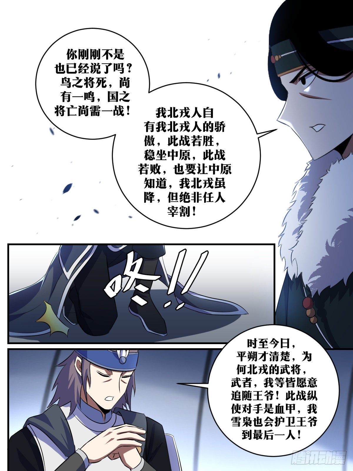 337-你是什么人？5