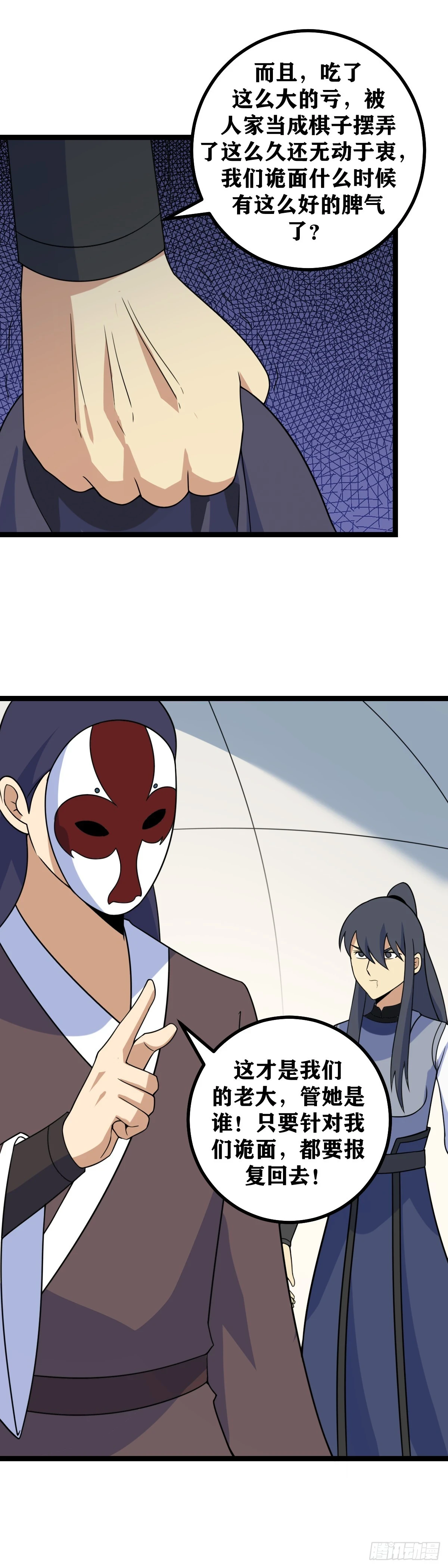 597-您您都听到了？6