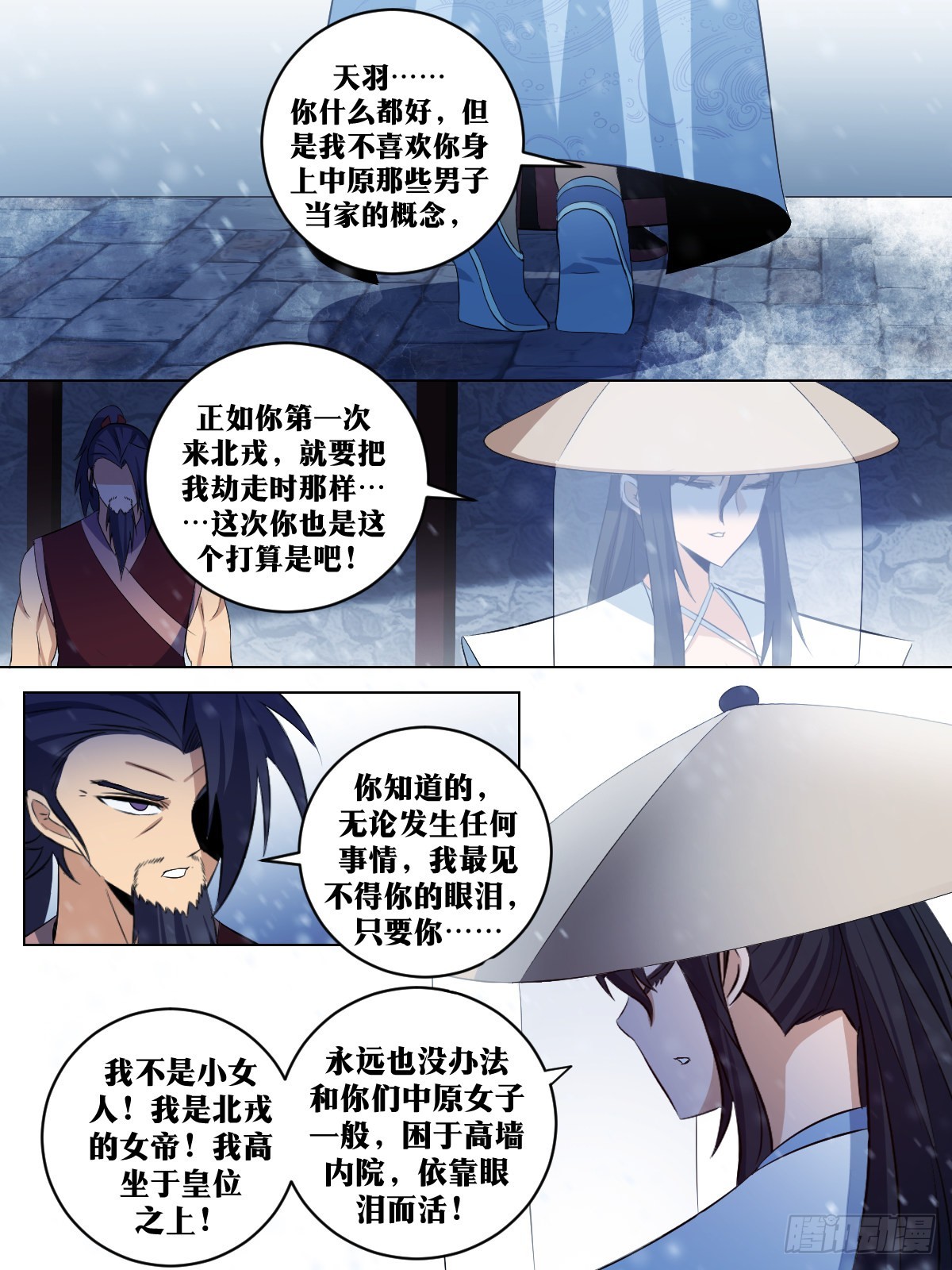286-玩不起是吧？11