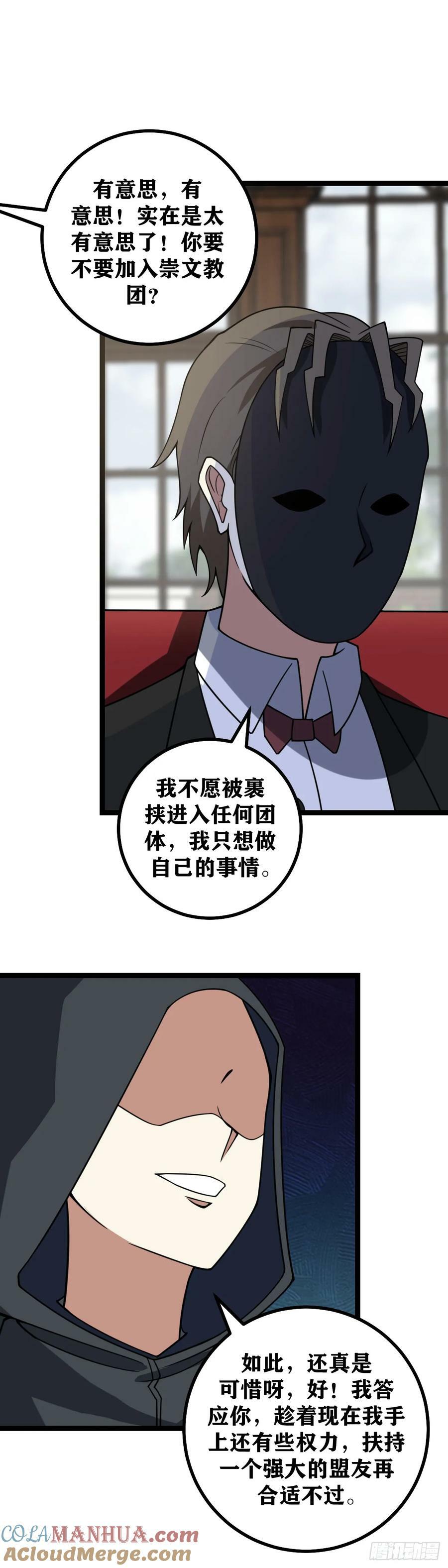 692-祝我们合作顺利3