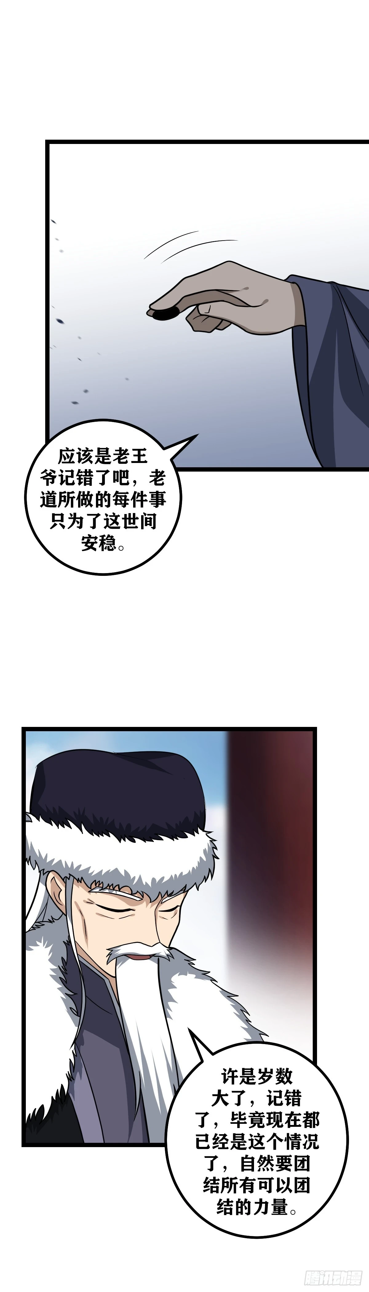 582-这样画可好？13