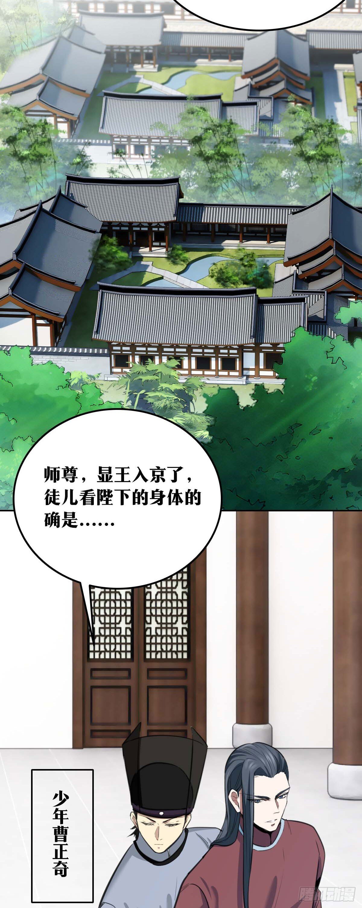 老刘传-2118