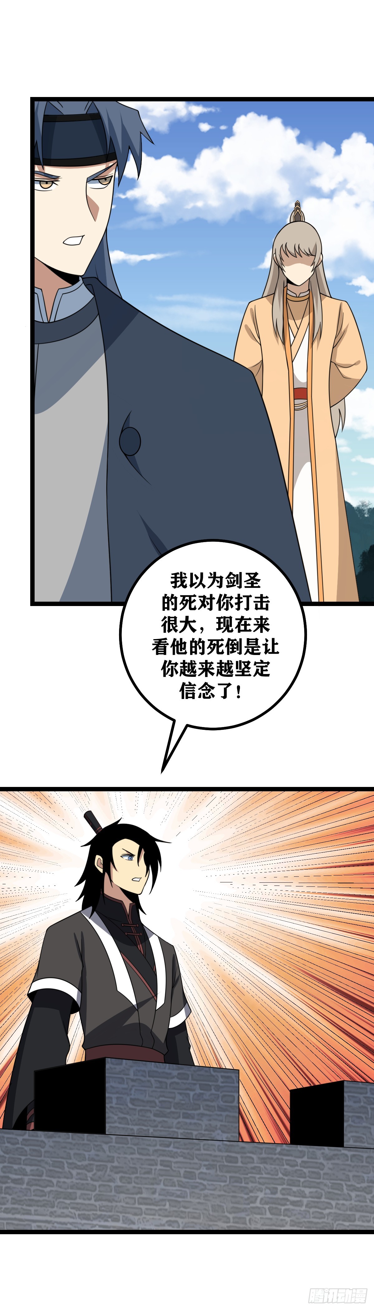 544-让我们开始最后一战1