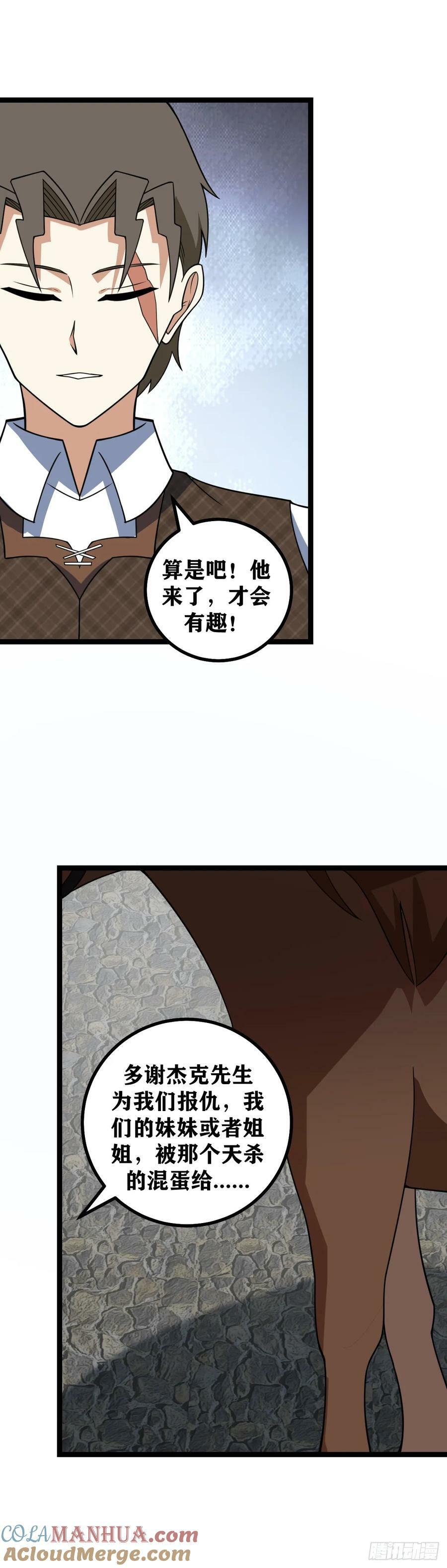 695-别那么害羞嘛4