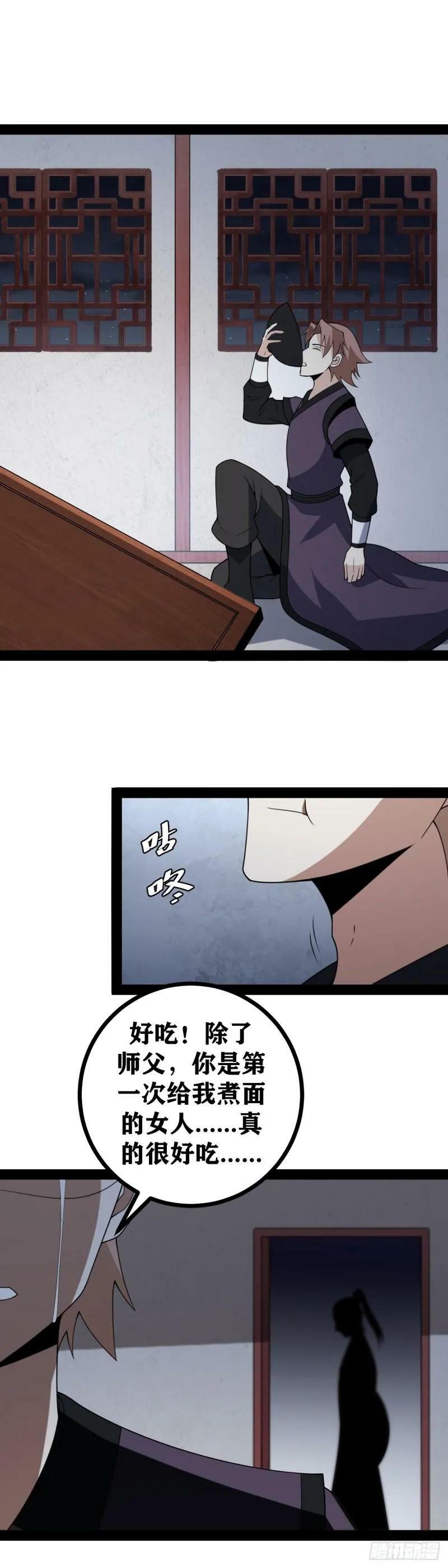 老刘传-0621