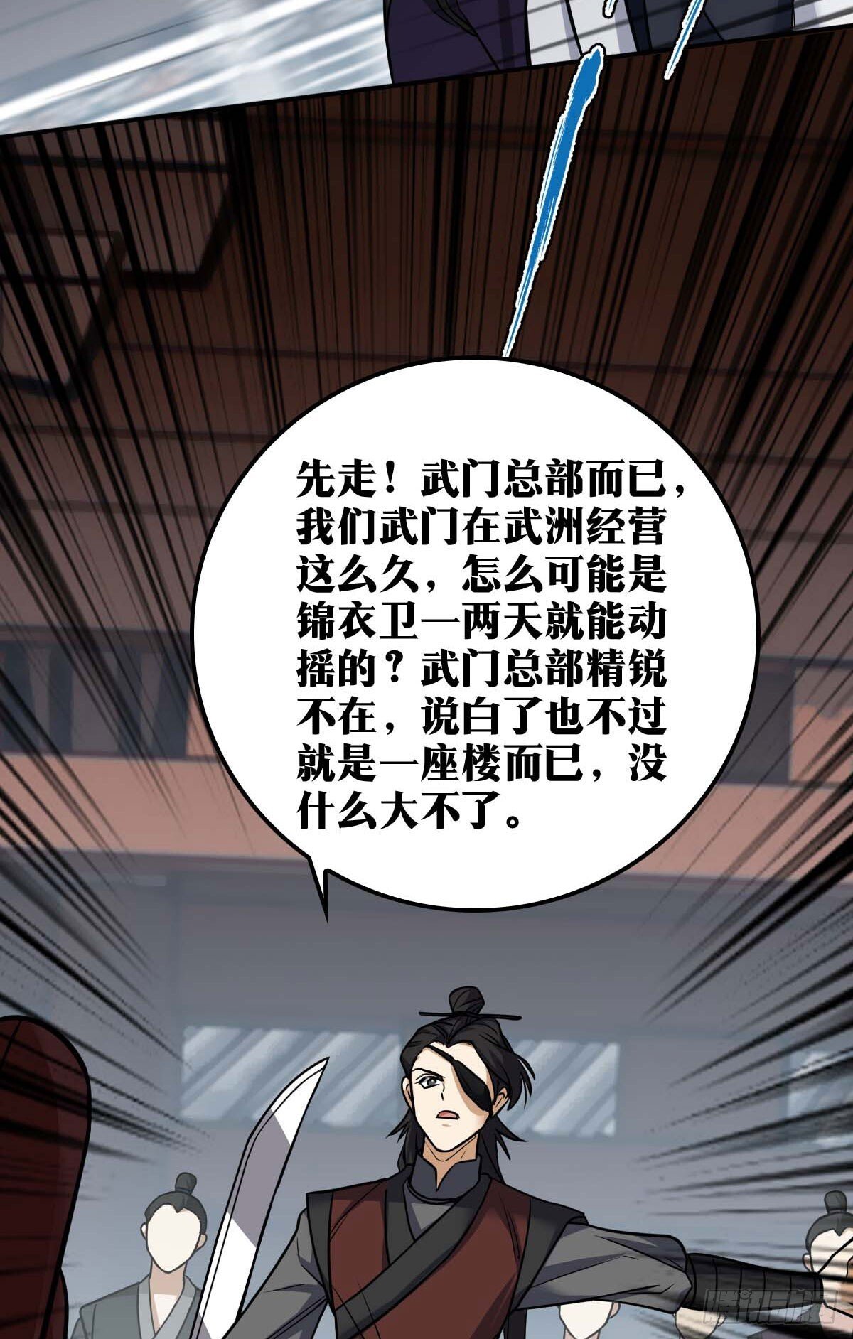 老刘传-1729