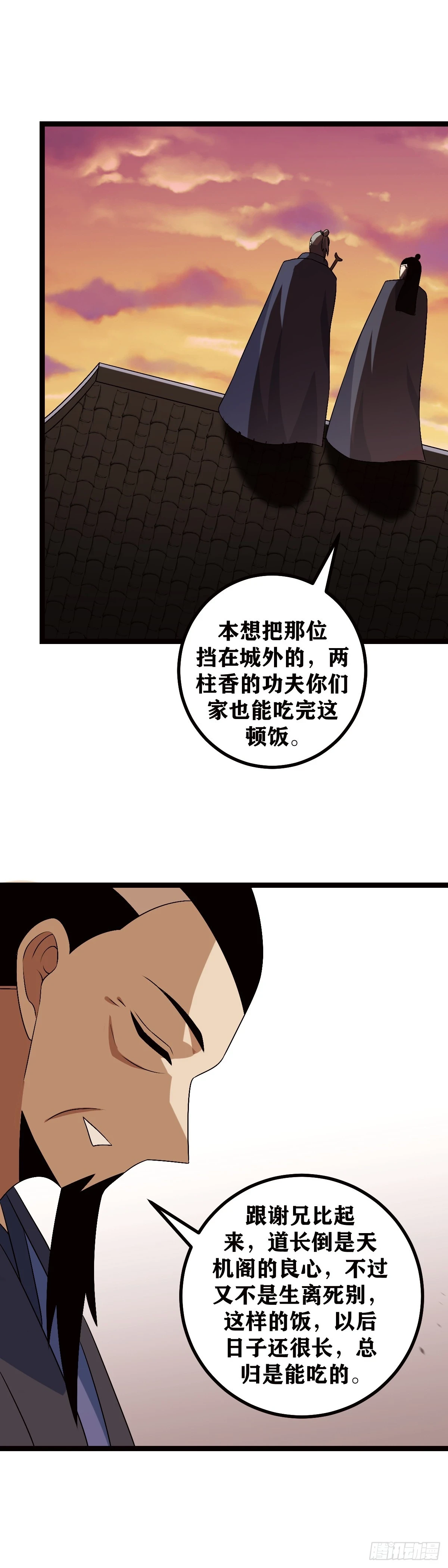 600-多谢前辈手下留情6