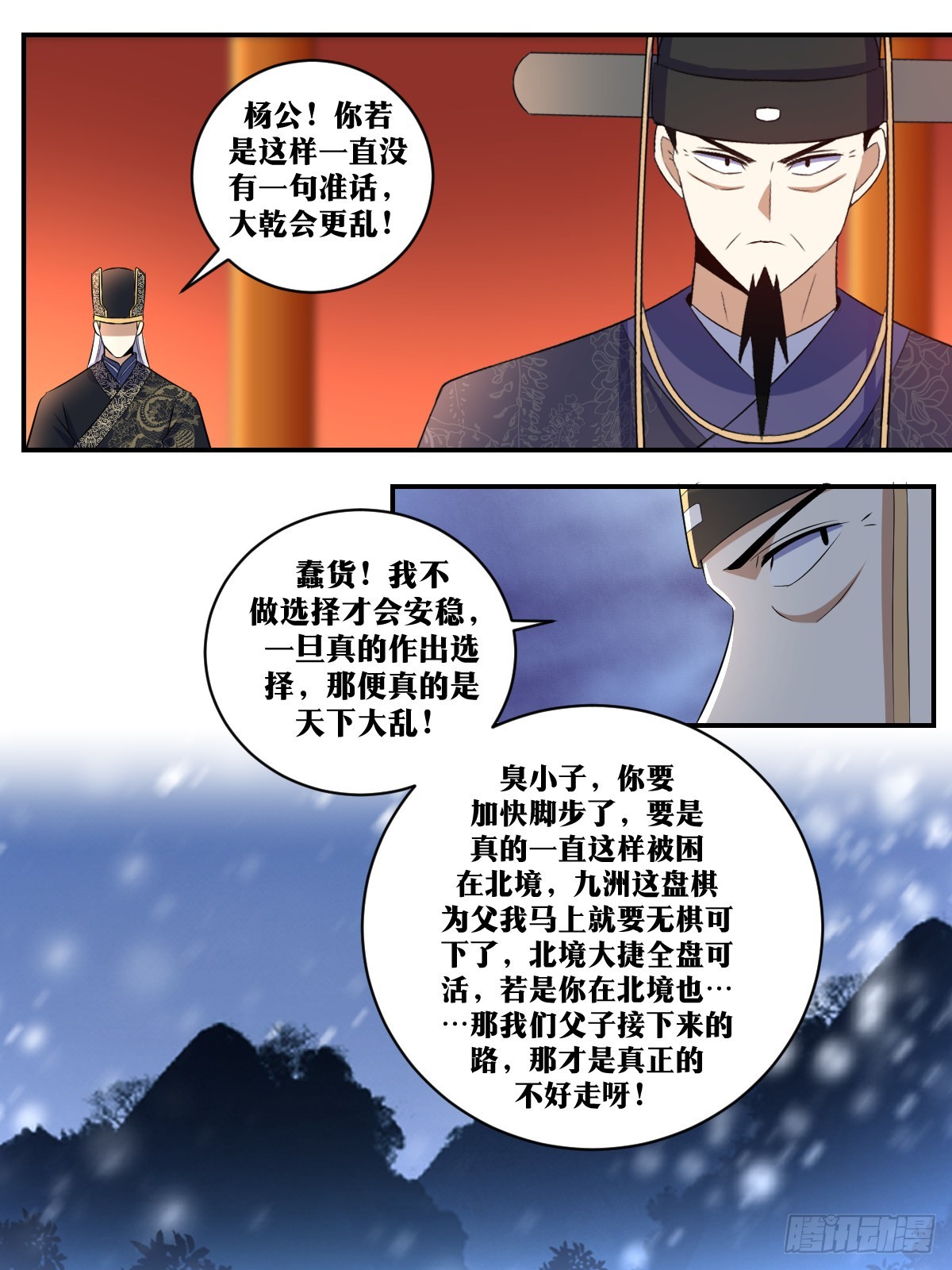 330-这房我圆定了！2