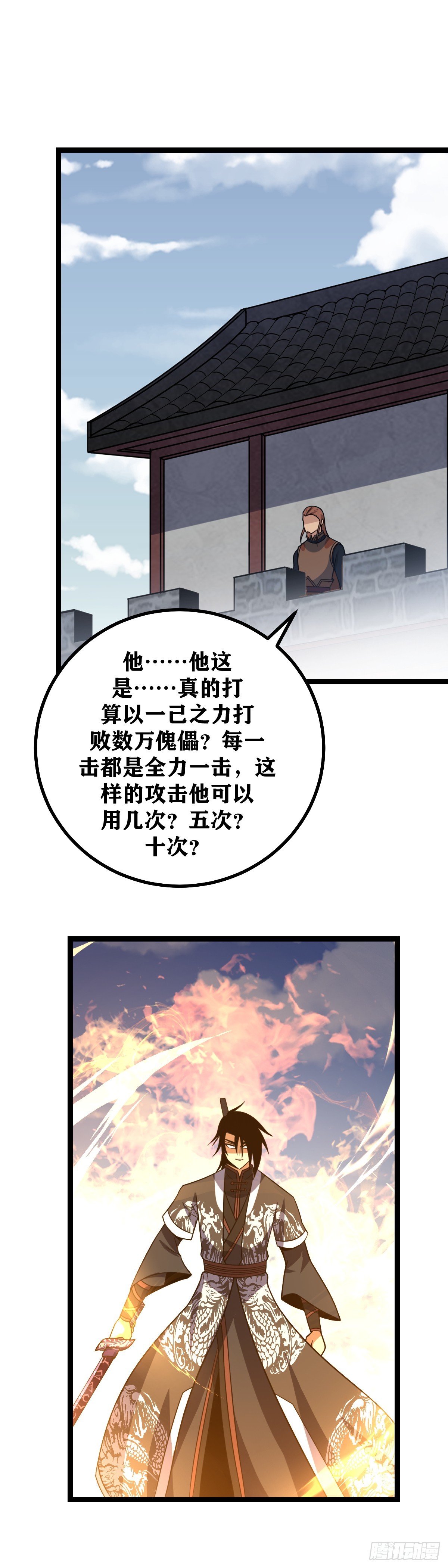469-这是最适合他的敌人2