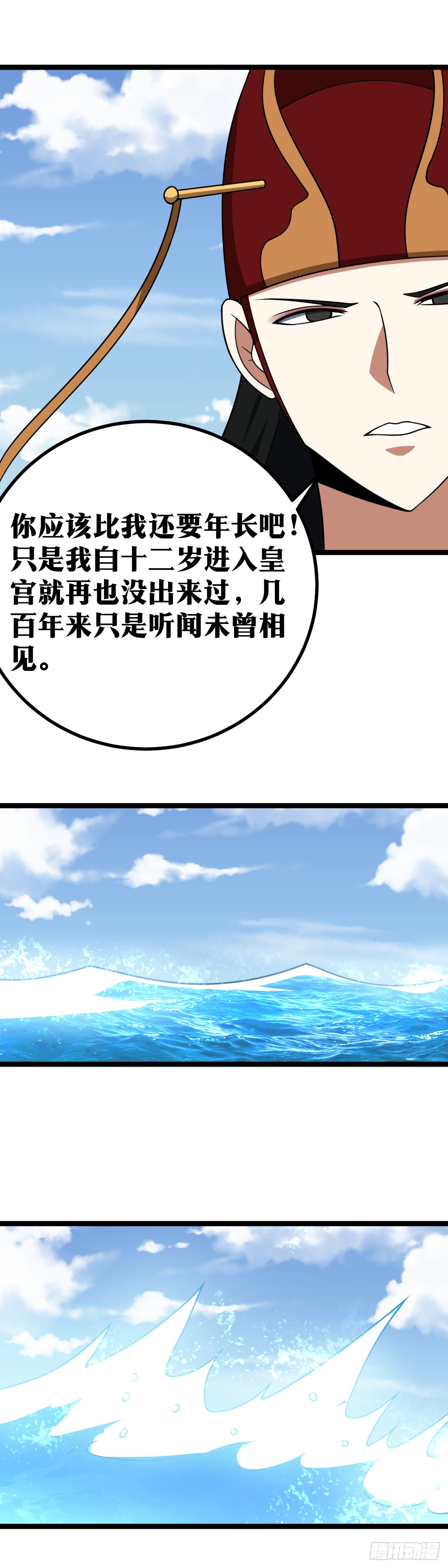 453-杨九必须死！14