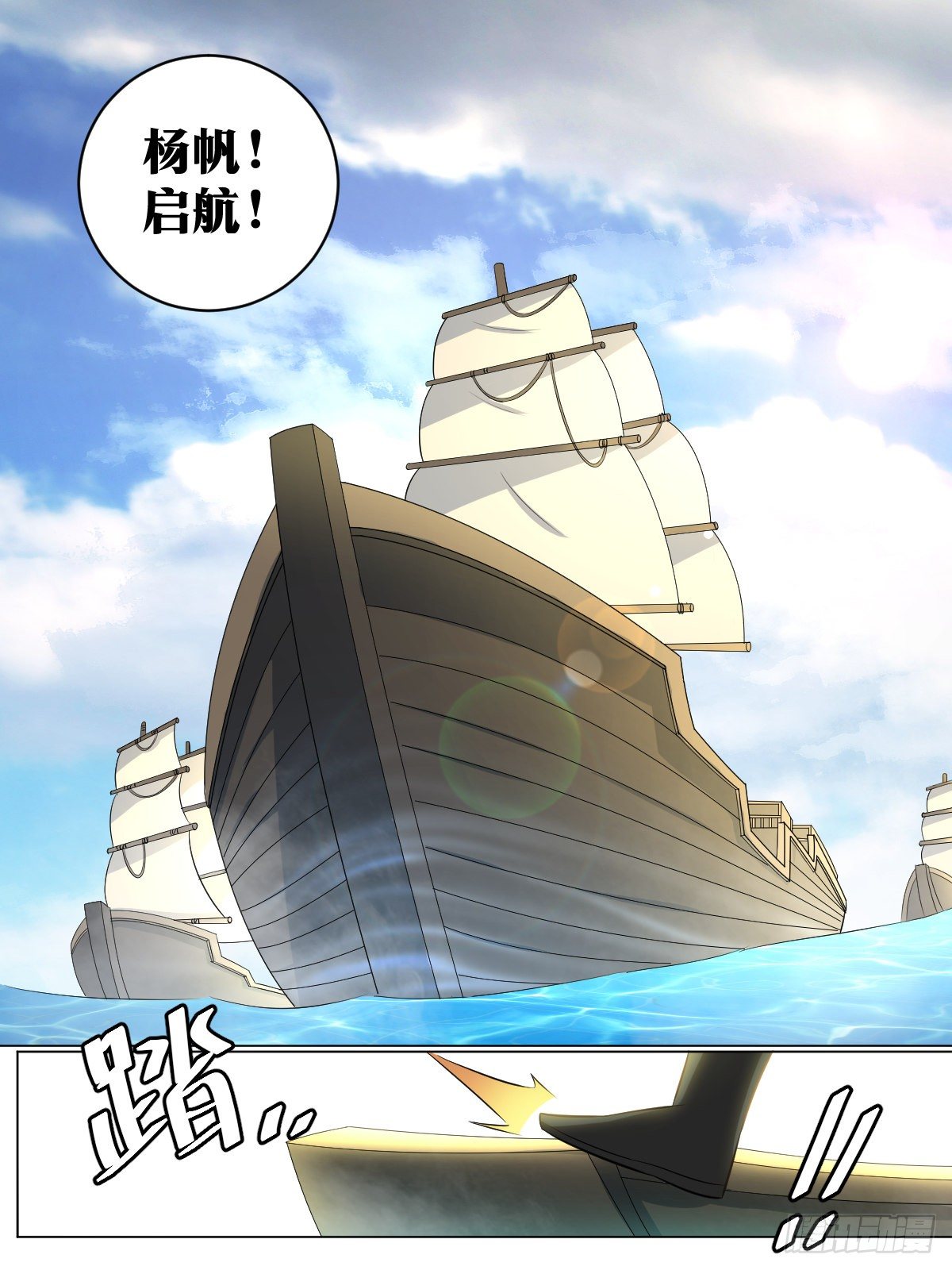 82-江湖我来了！3