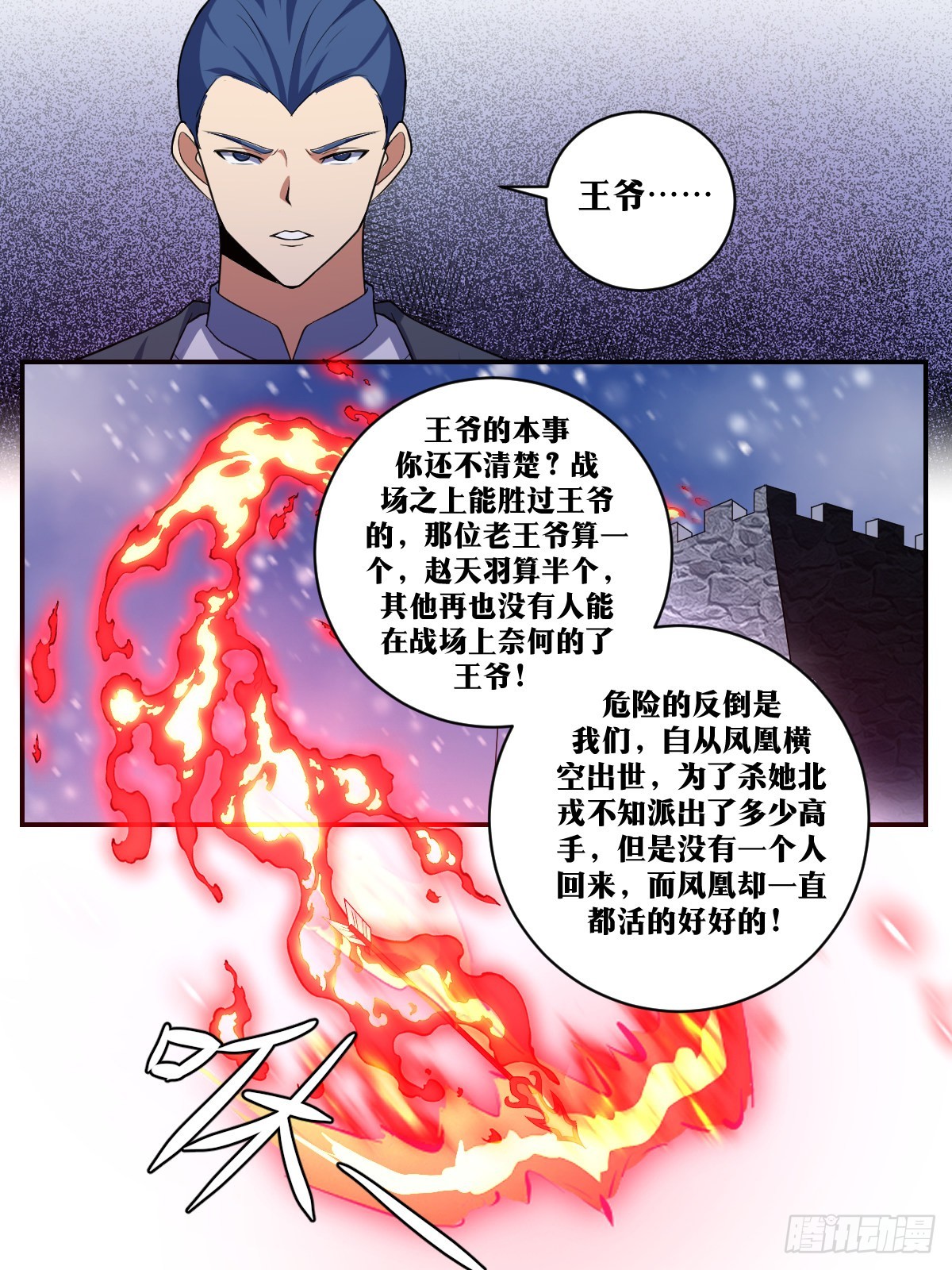 333-目光所及，皆为射程！11