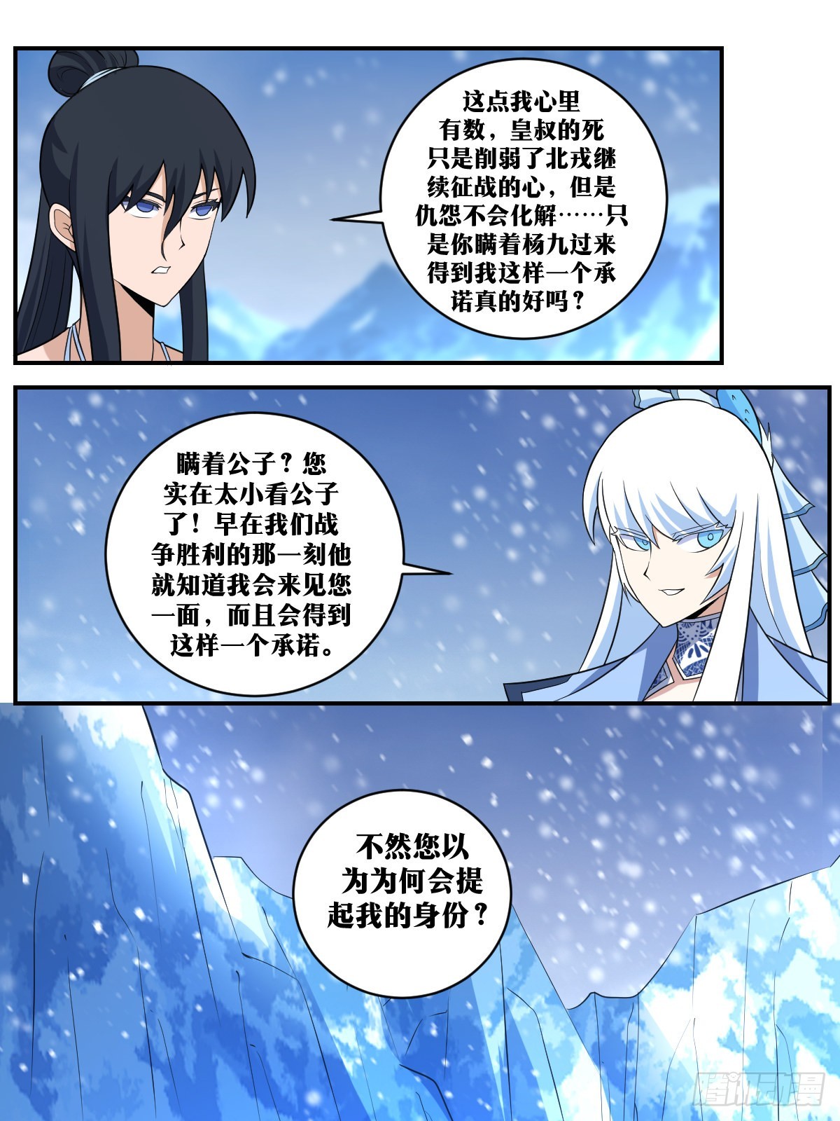 357-我还不能心疼自己媳妇？4