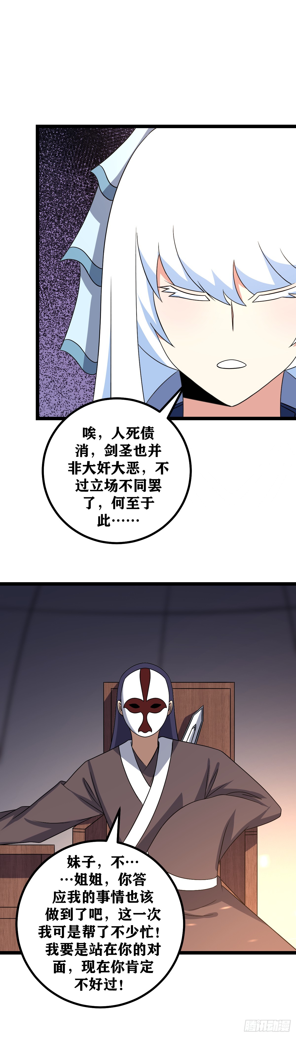 528-三天之内，攻下鹿州！5