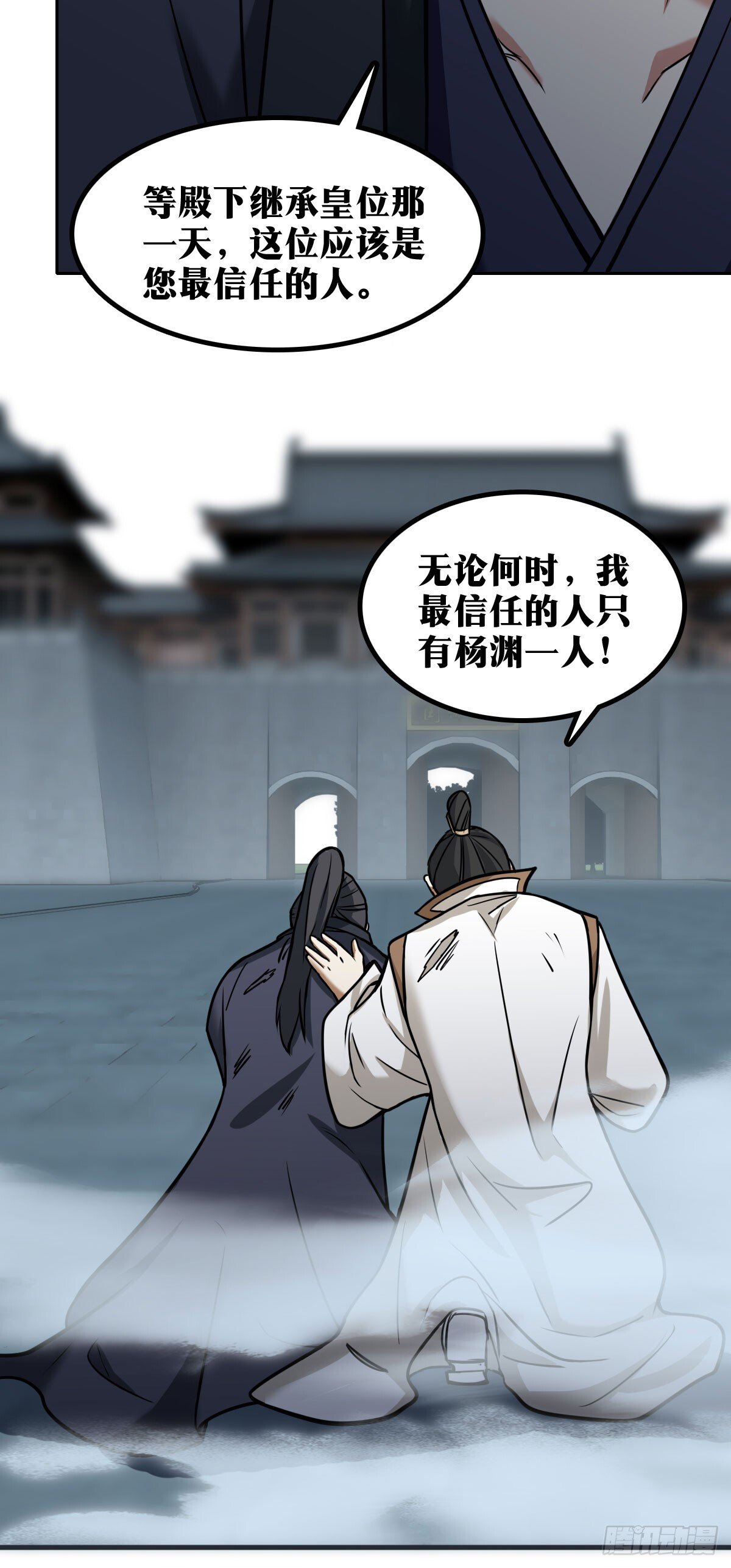 老刘传-1633