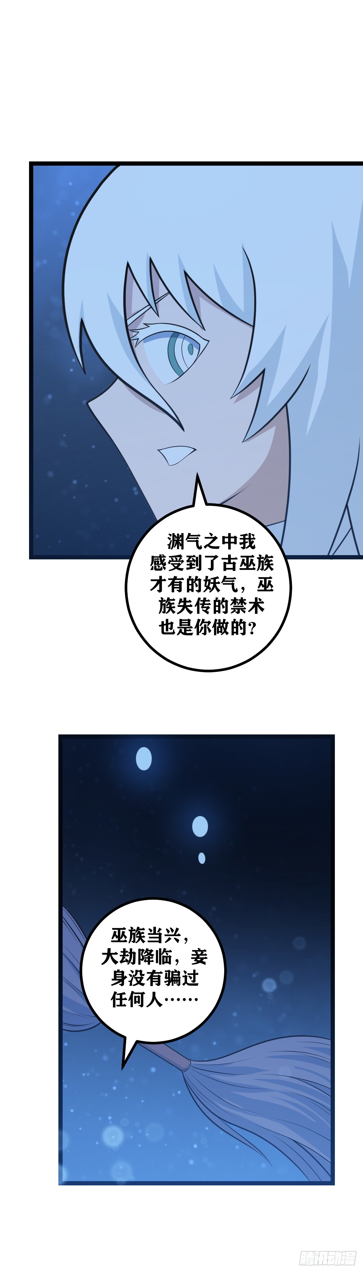 518-那就京都决战！5