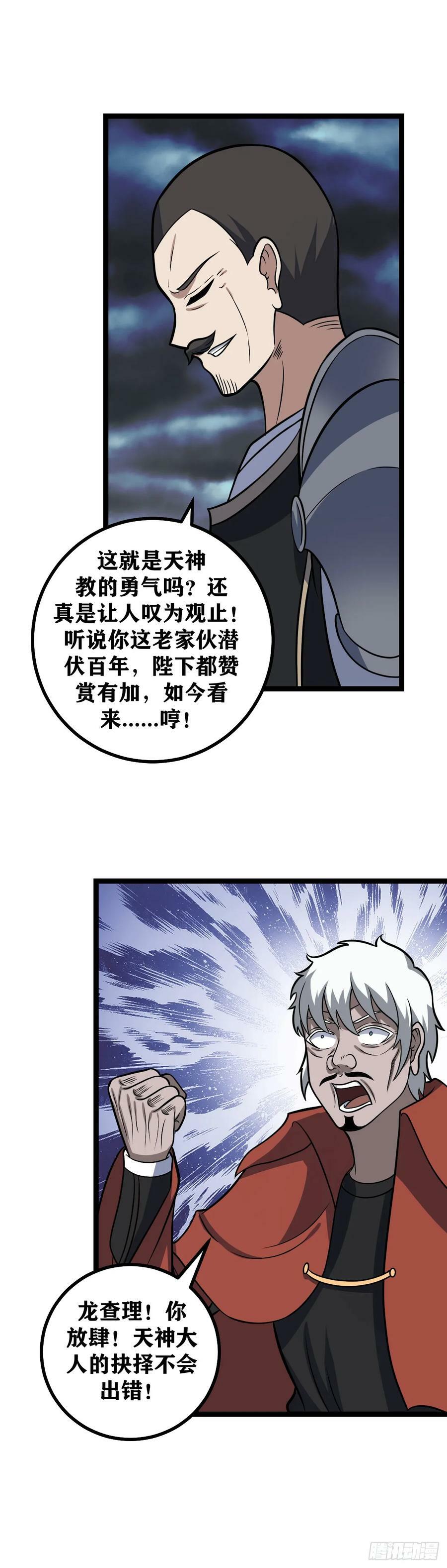 651-你真是疯了！5