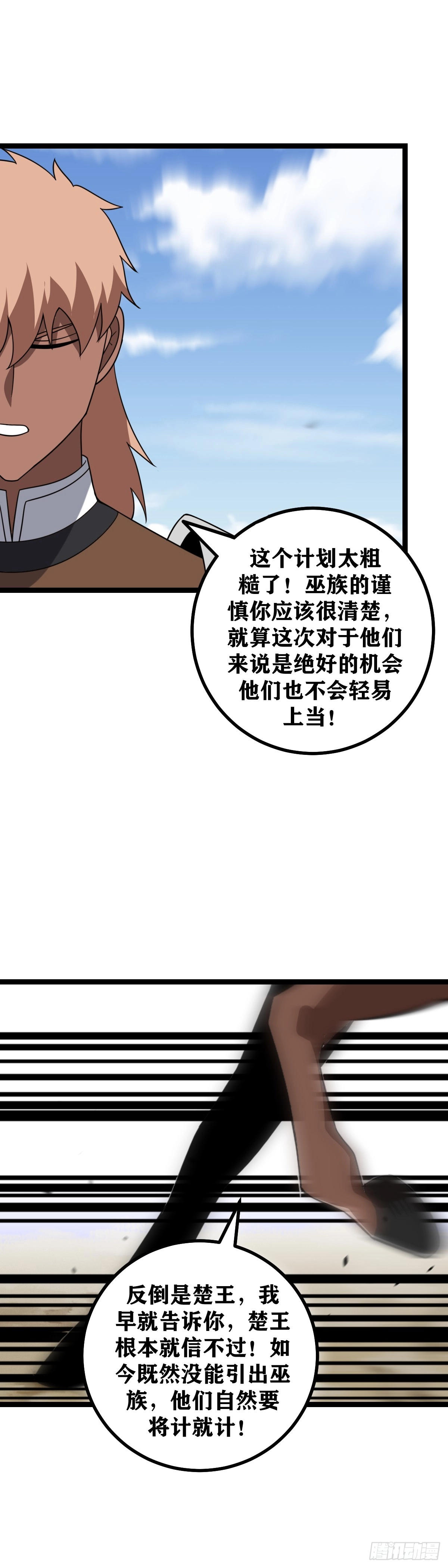 473-你怎么会出现在这里14