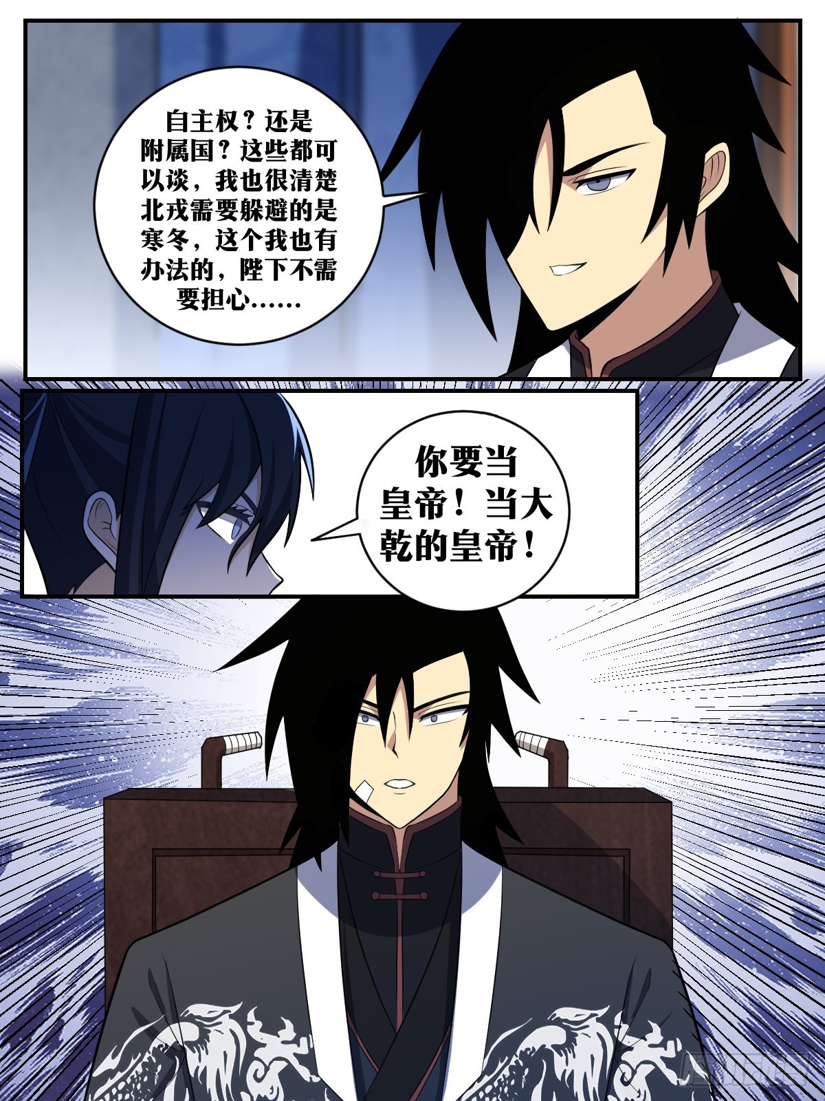 351-是是是过气大将军8
