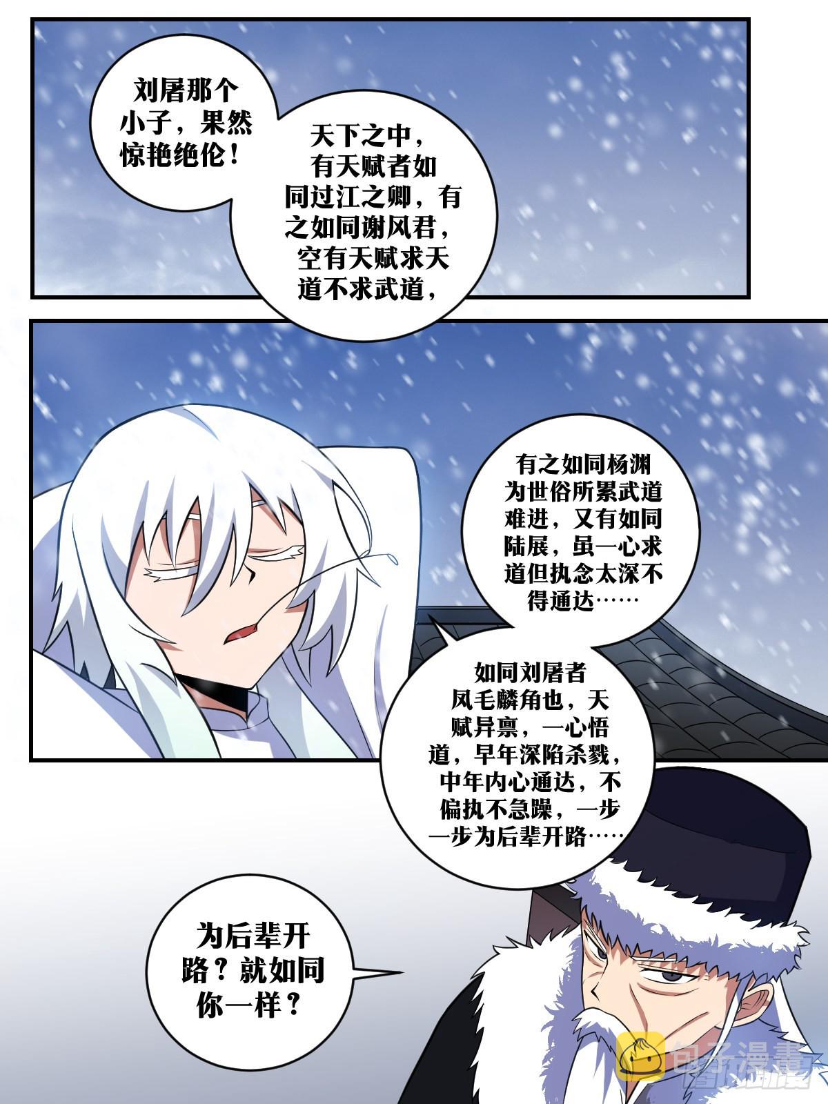 342-您可一定要拖住小的5