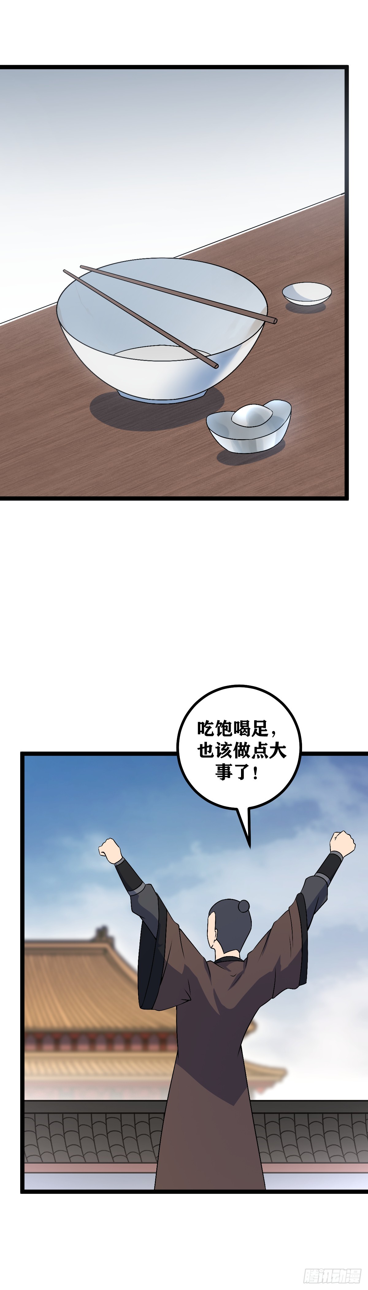 491-还请前辈试之5