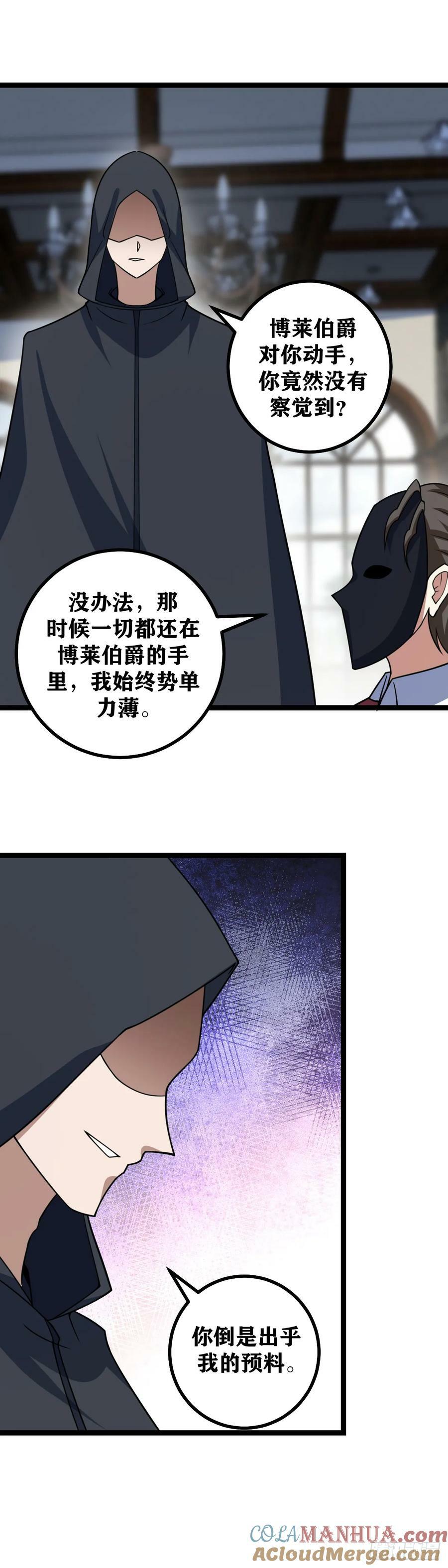 691-我凭什么相信你6