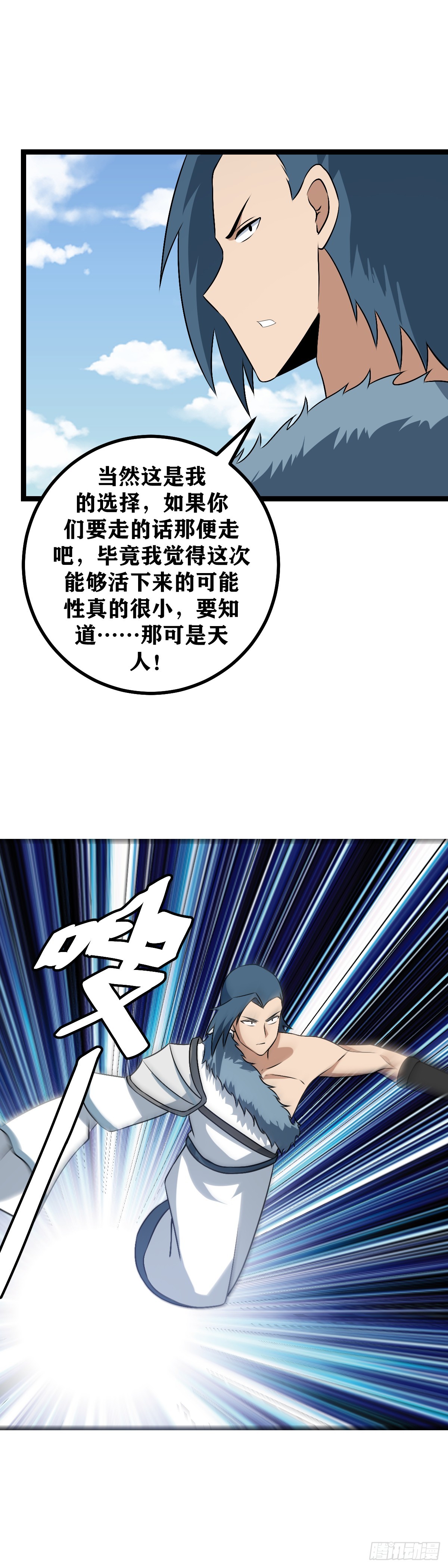 491-还请前辈试之13