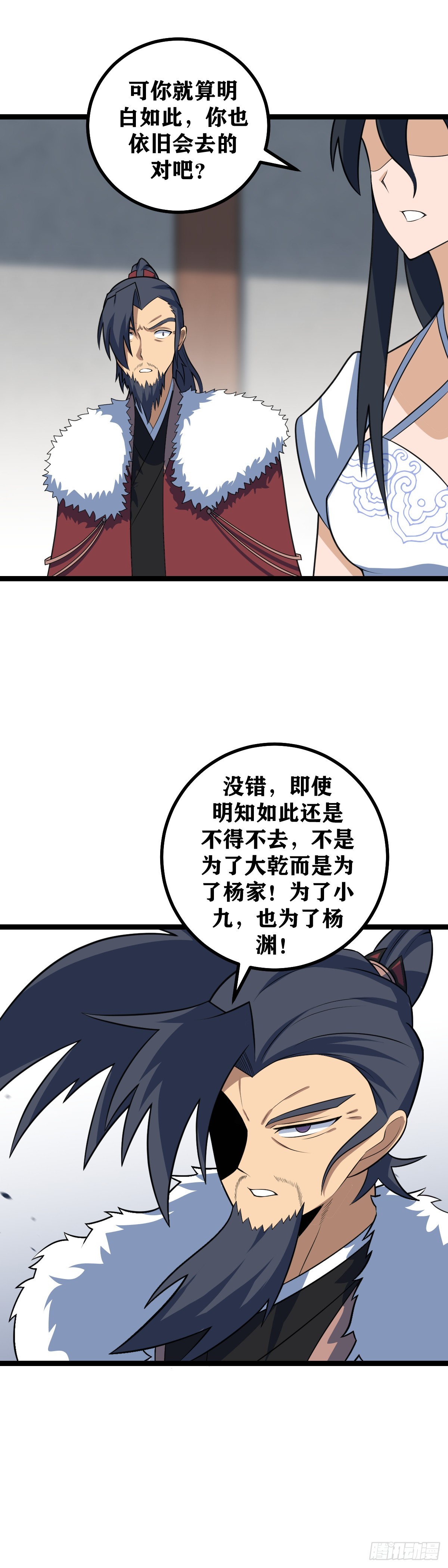 494-明知如此还是不得不去3