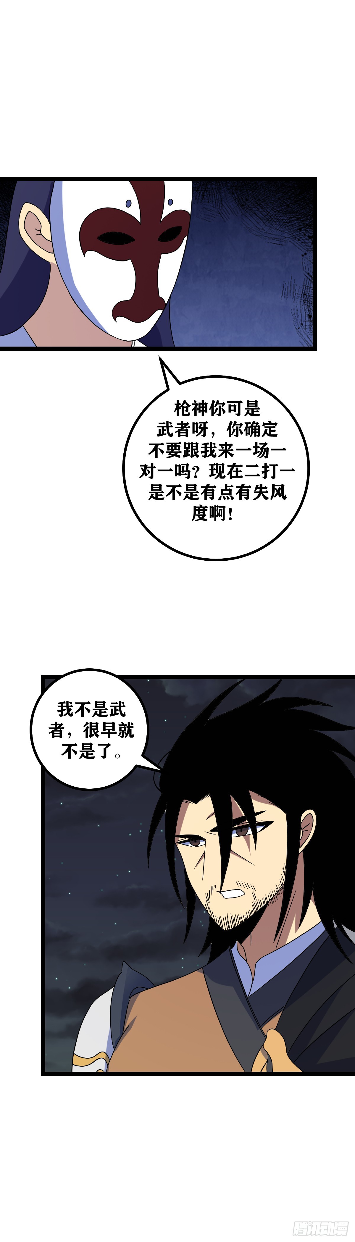 513-妹妹有话好好说7