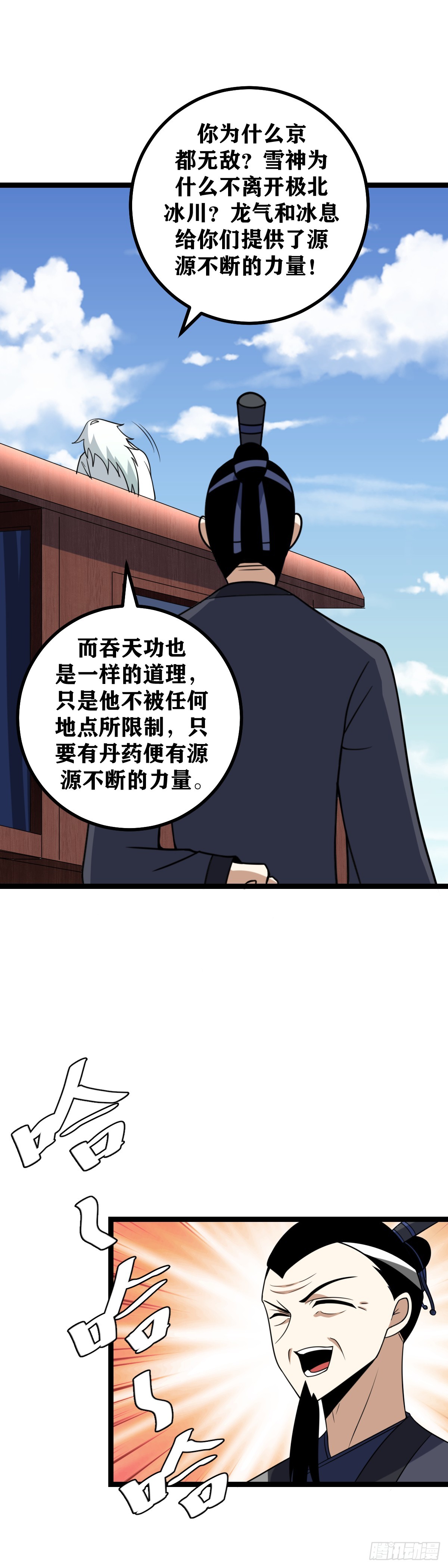 465-这个天下拖不起时间12
